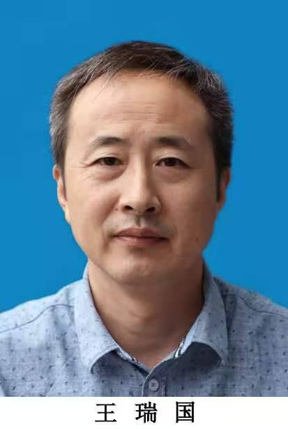 王瑞国头像
