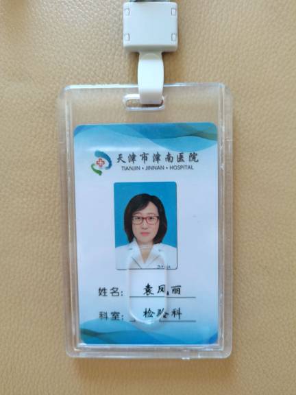袁凤丽头像