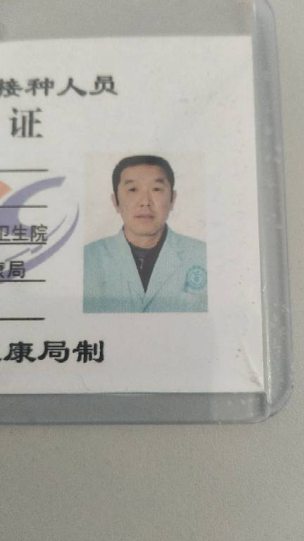 张爱贞头像