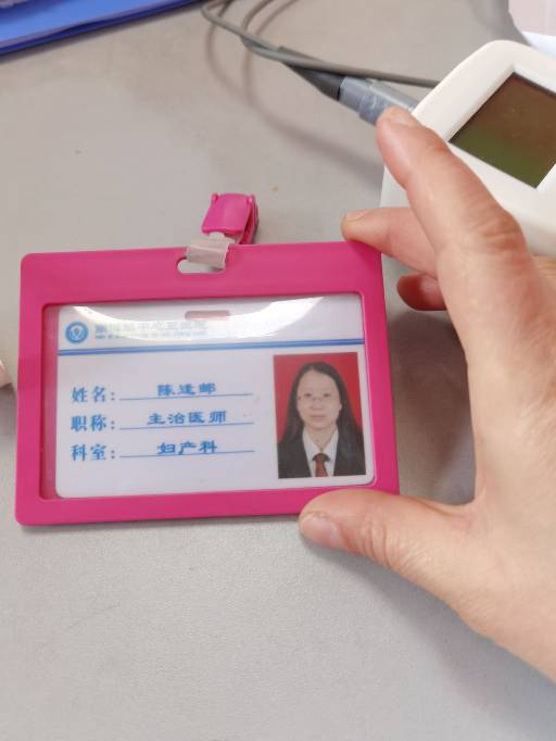 陈逢邮头像