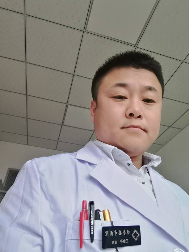 王金亮头像