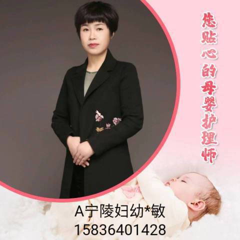 李志敏头像