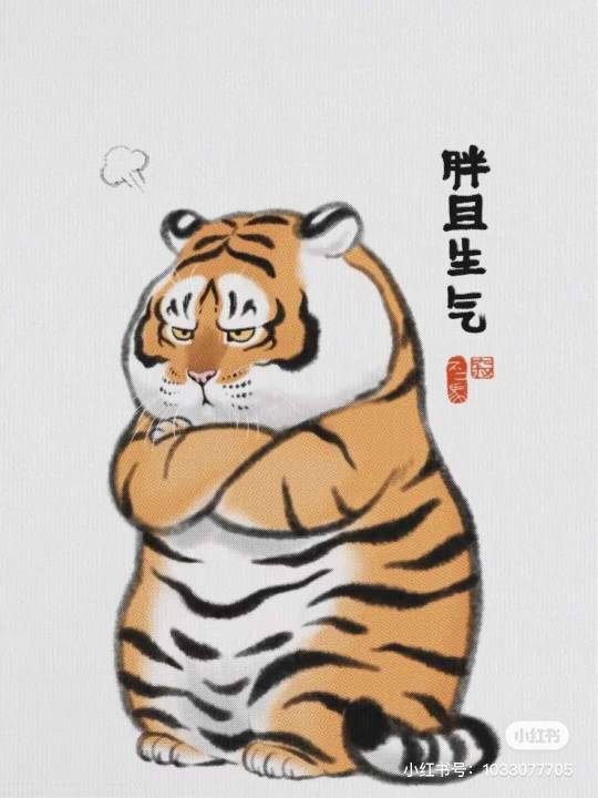 张毓头像