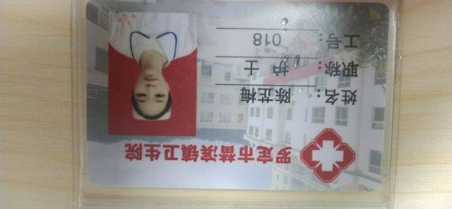 陈芷梅头像