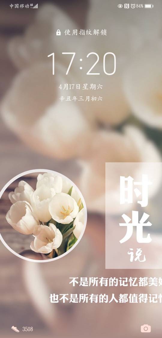 黄琳珊头像