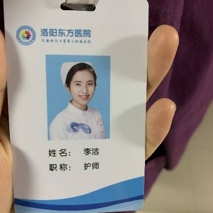 李洁头像