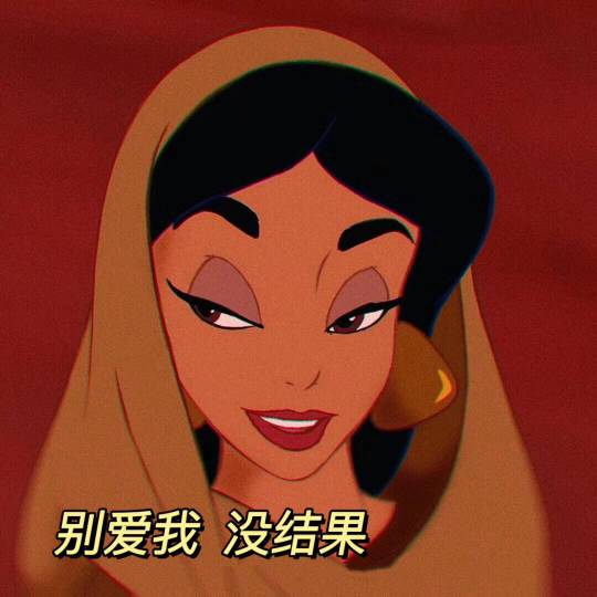 邓诗航头像