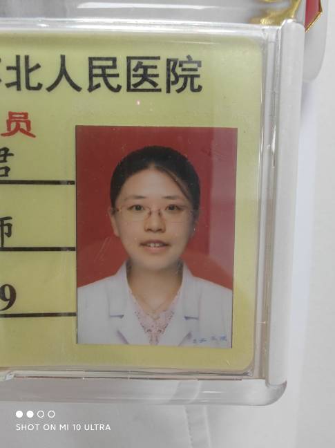 王雯珺头像
