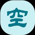 李奕淼头像