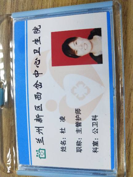 杜凌头像