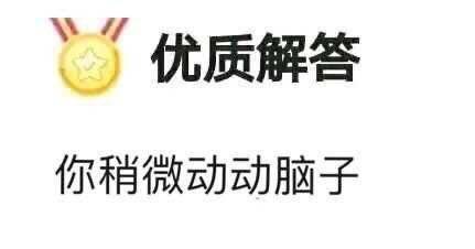 卢明智头像