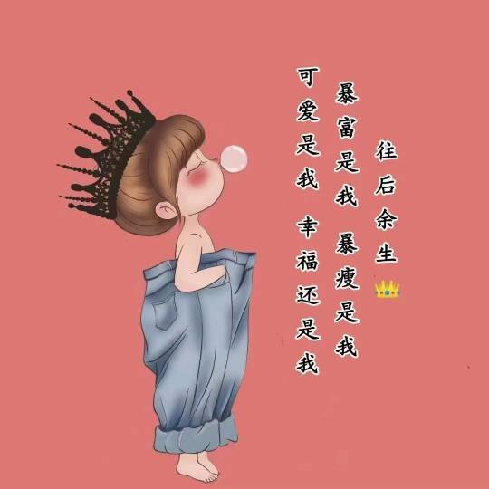 潘秀敏头像