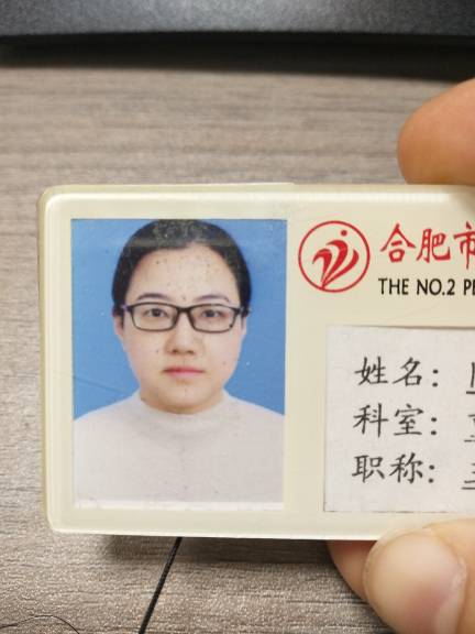 陈婷头像