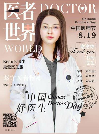 黄玲玲头像