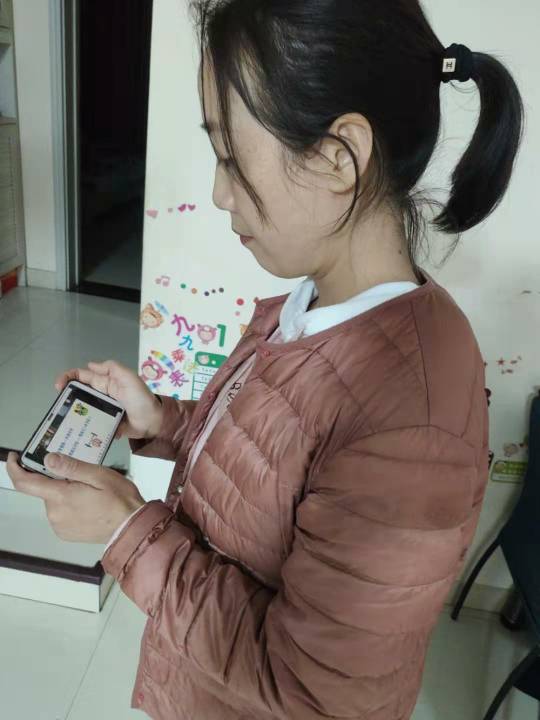 杨翠头像