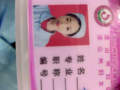 黄永红头像