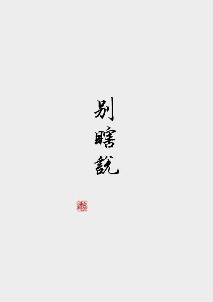 陶云冰头像