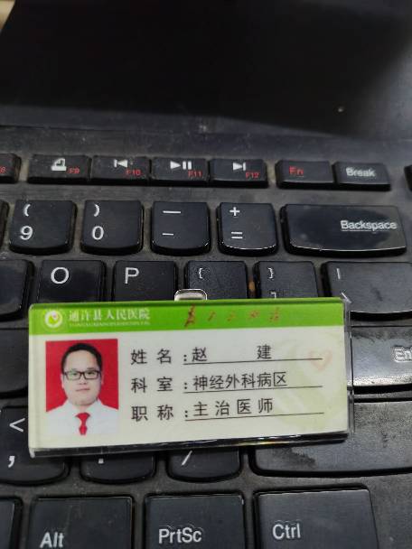 赵建头像