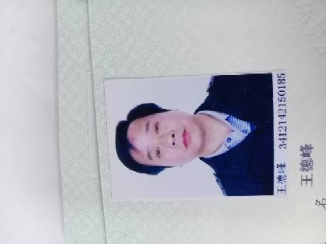 王德峰头像
