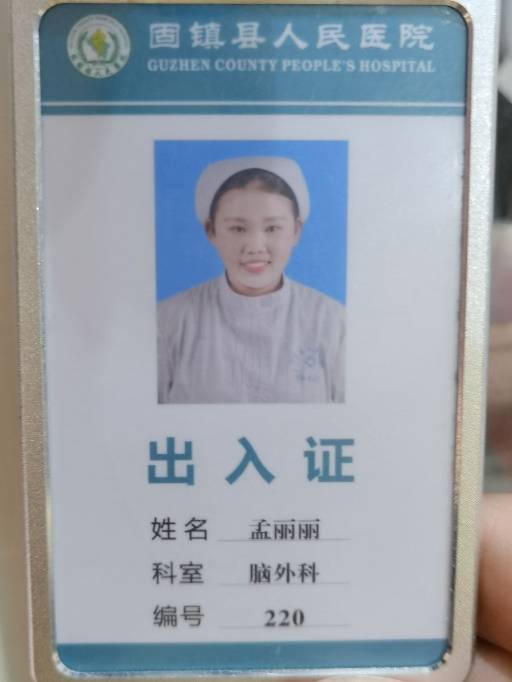 孟丽丽头像