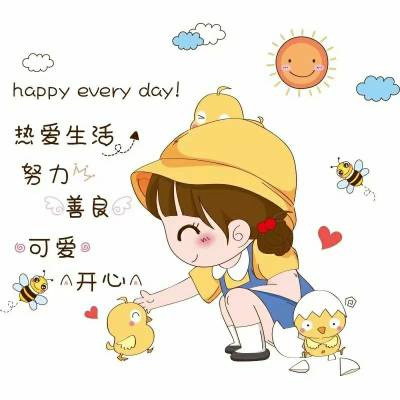 隋婧婧头像