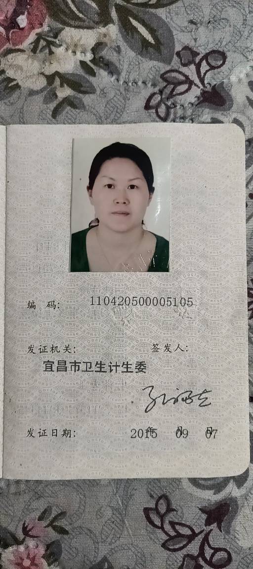 王爱群头像