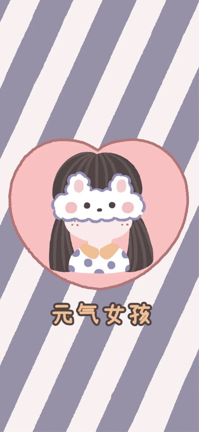 托芮头像