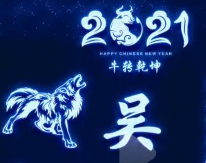 吴滨海头像
