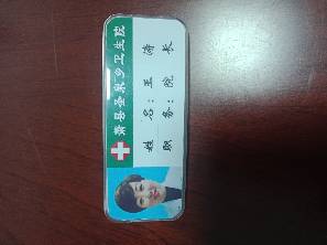 王涛头像