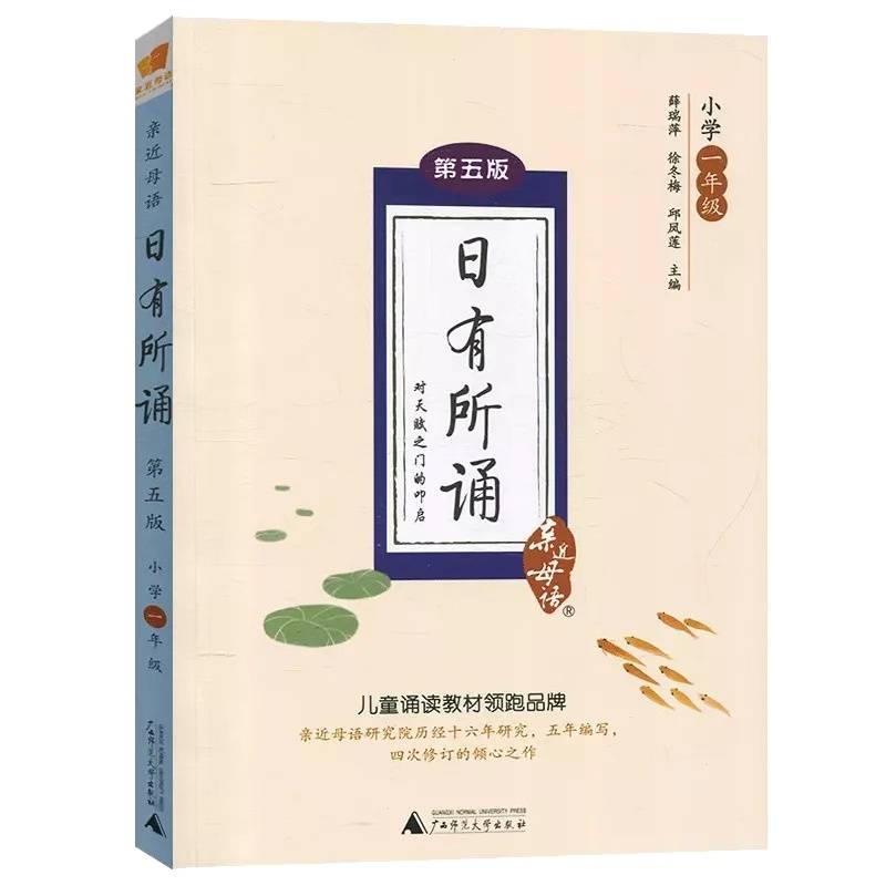 金晶头像