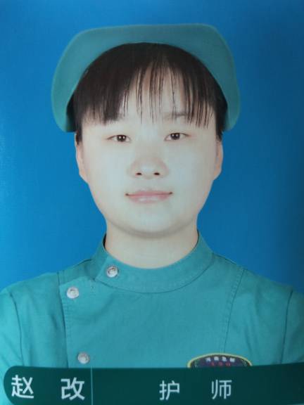 赵改头像