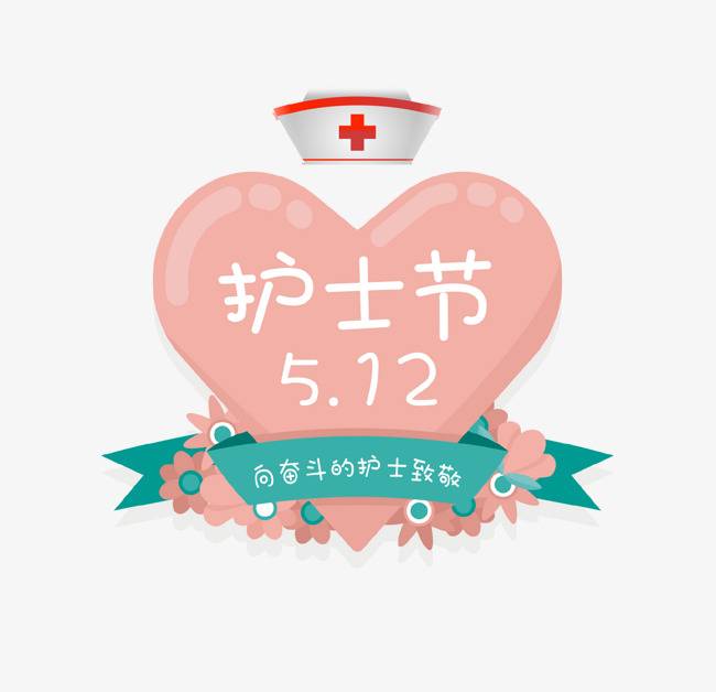 王诗淇头像
