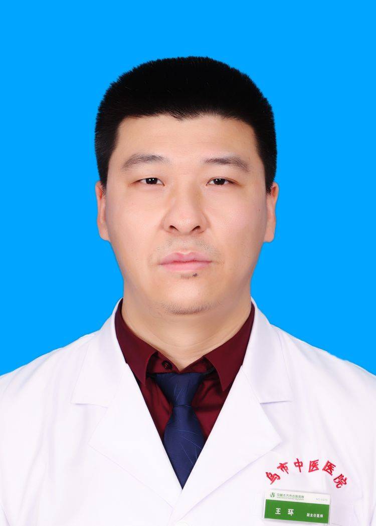 王环头像