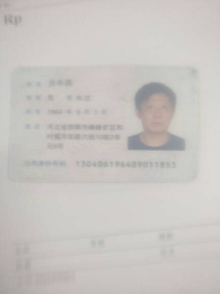 步丰燕头像
