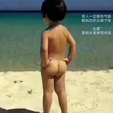 黄亮头像