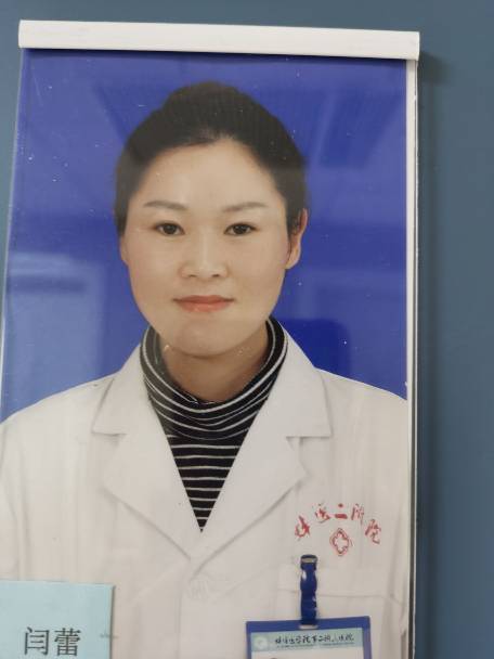 闫蕾头像