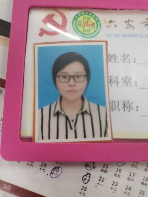 余小琴头像