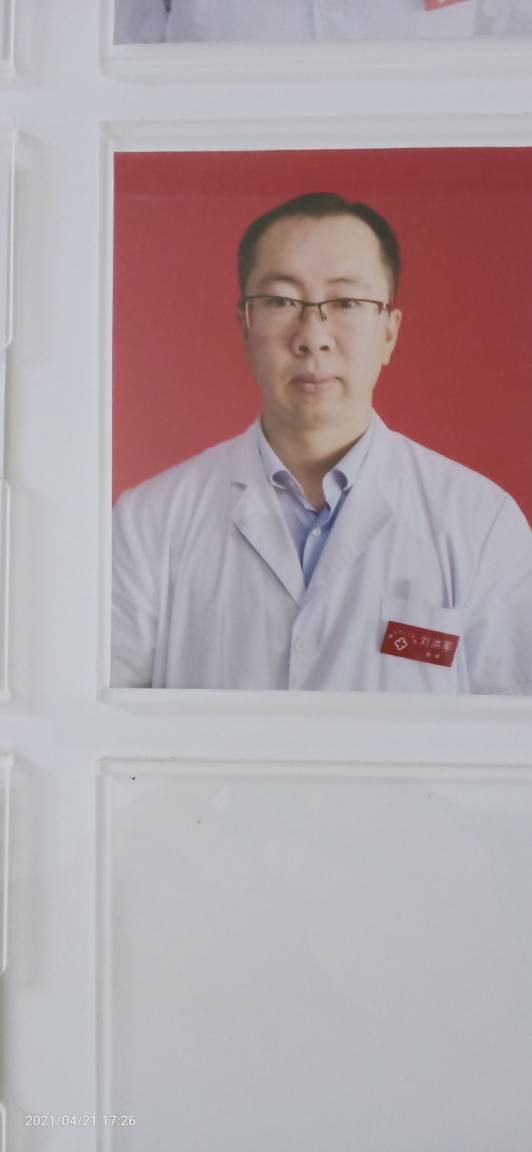 刘洪军头像