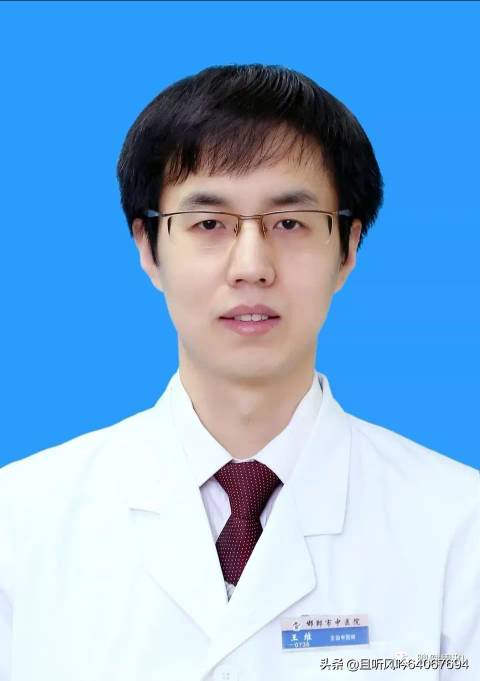 王维头像