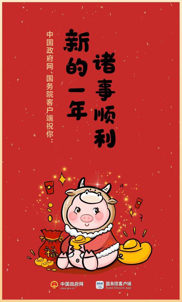 陈强头像