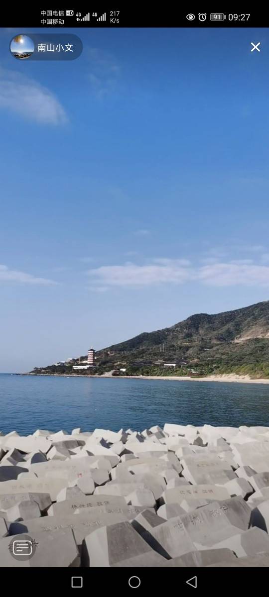 周思羽头像