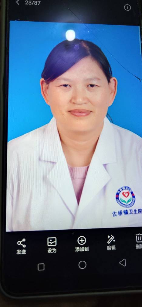 刘好妮头像