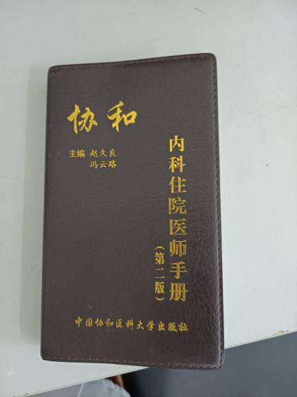 刘超头像