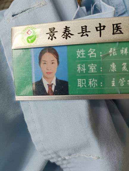 张祥赟头像