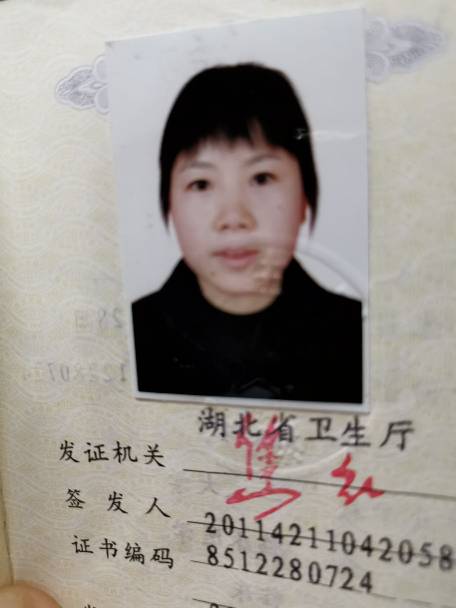 潘嫚头像