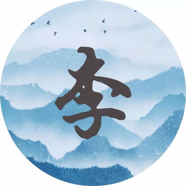 李欣头像