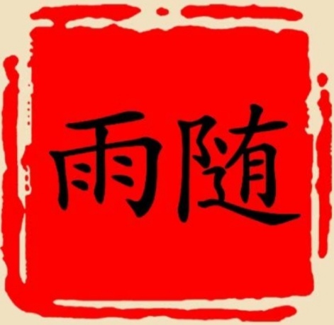 杨逆头像