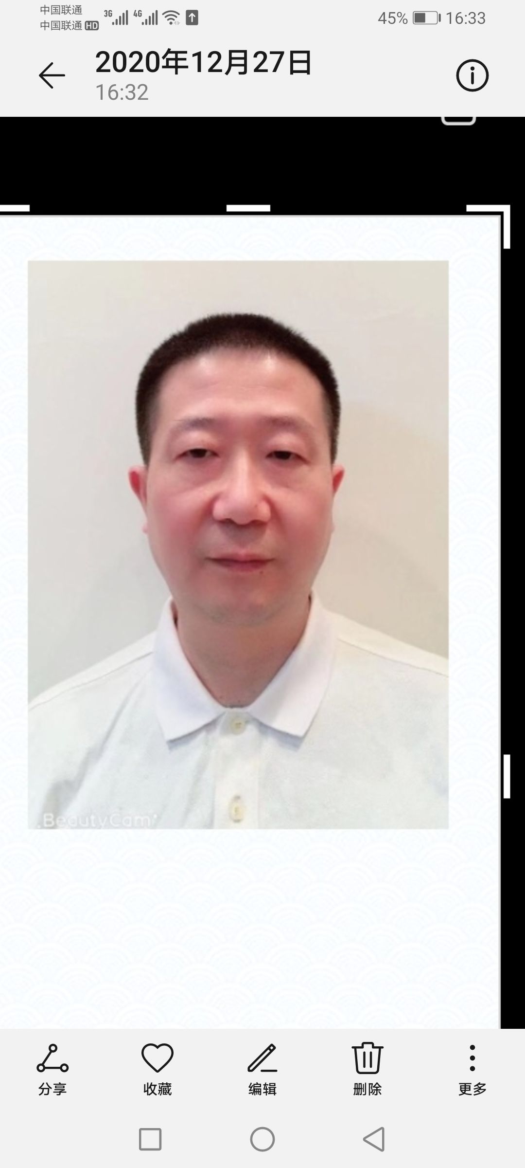 马刚头像