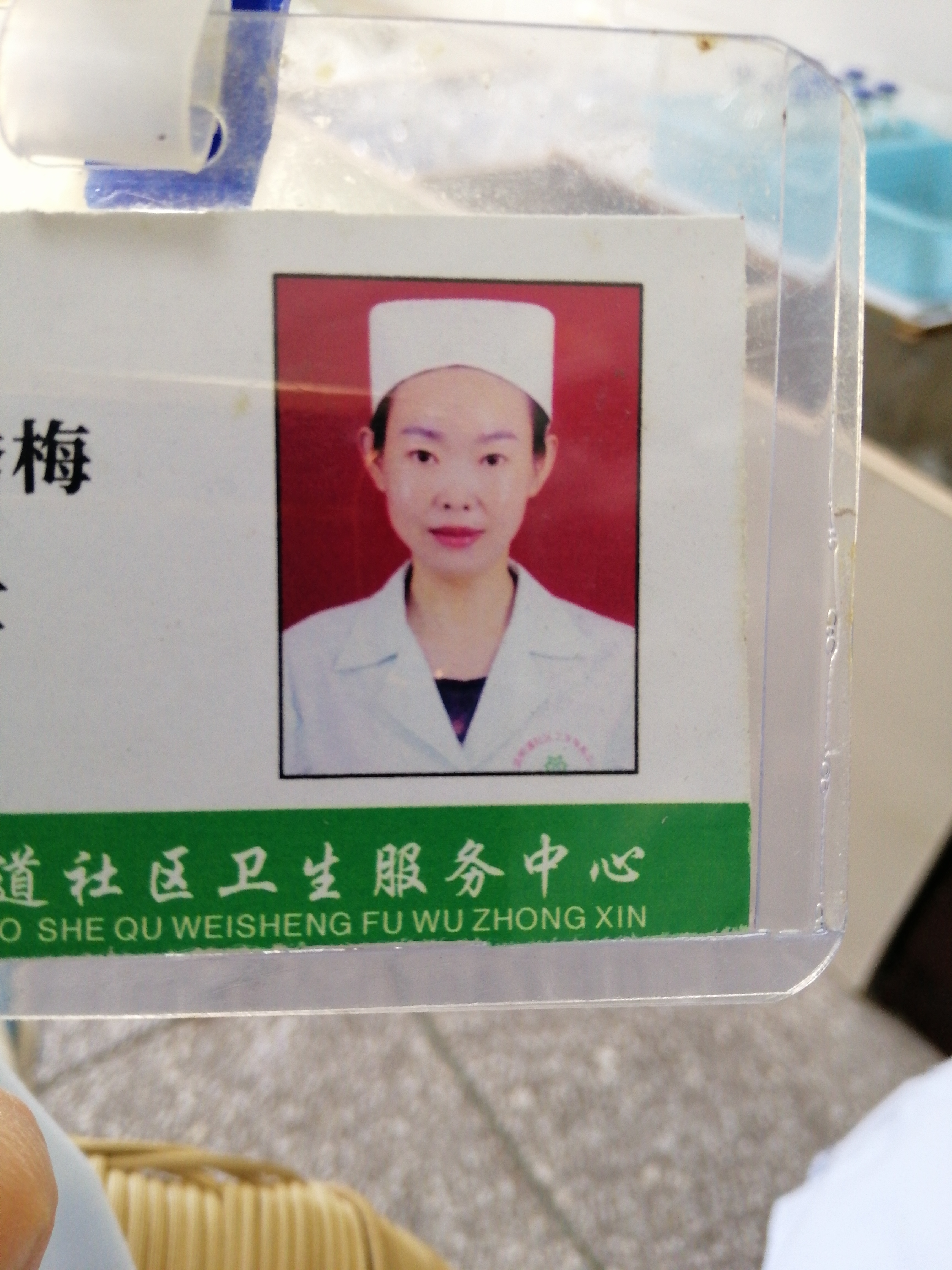 张秀梅头像