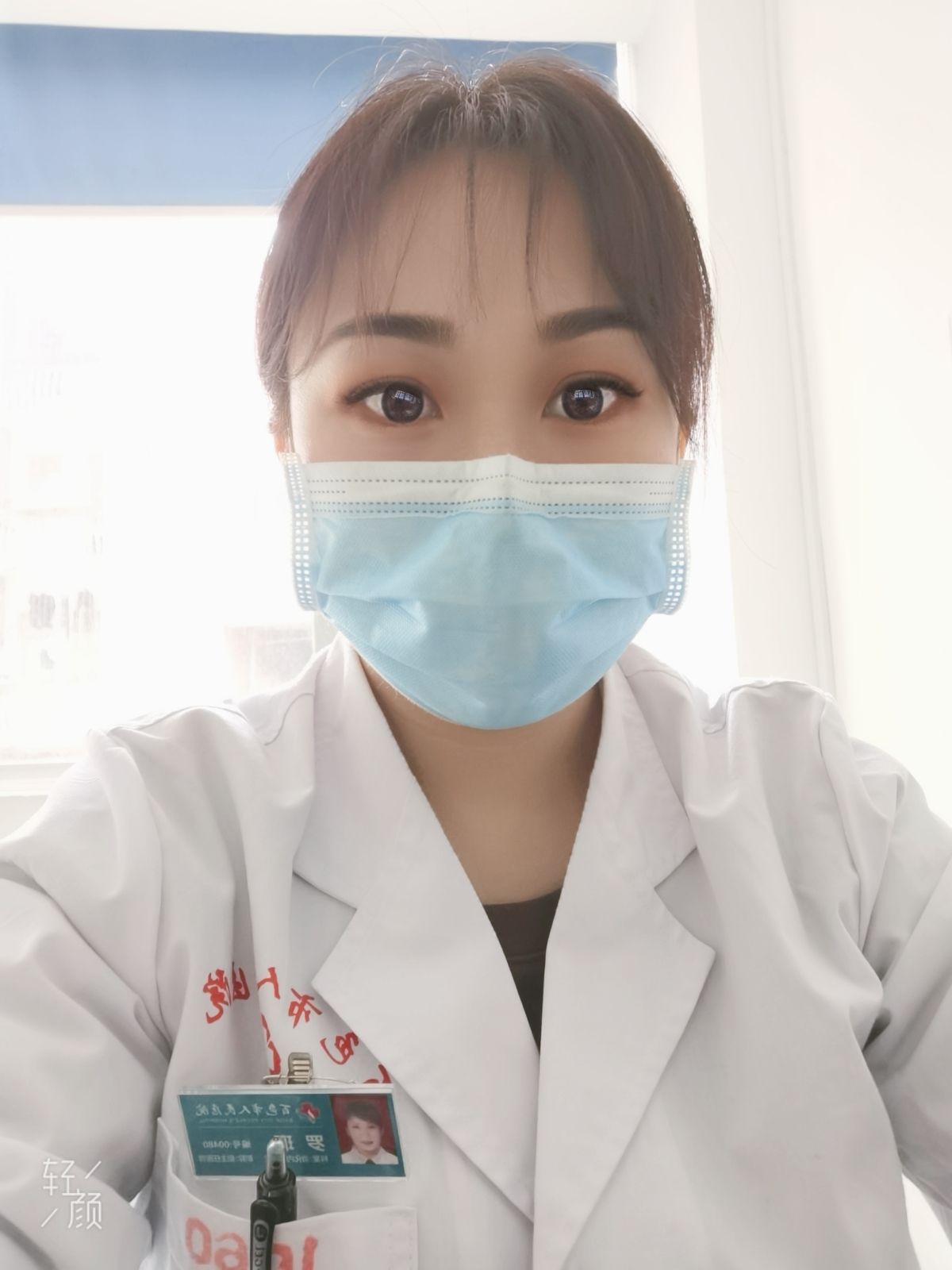 罗瑕头像
